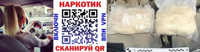 Магазины продажи наркотиков Карасук Конопля  COCAIN  omg рабочий сайт  Меф  ГАШИШ  Амфетамин 