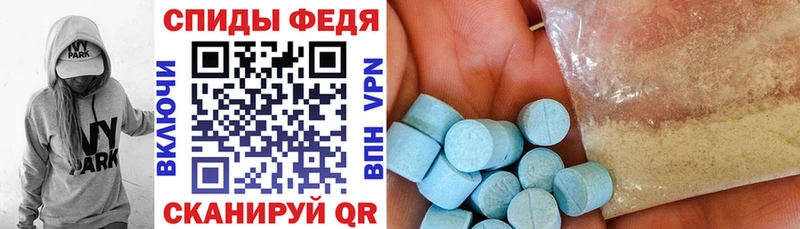 АМФ Розовый  Карасук 