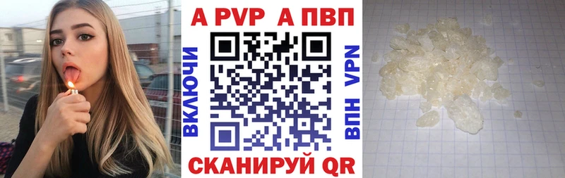 A-PVP СК КРИС  OMG вход  Карасук 