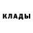 Amphetamine Розовый Shadow thief7