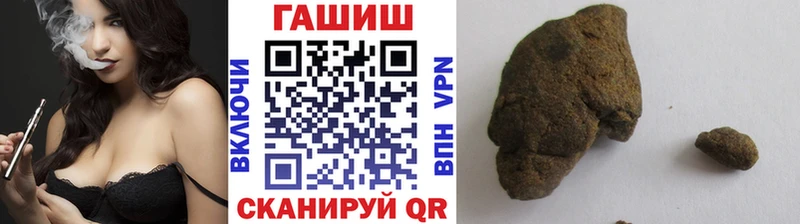 Гашиш Premium  Карасук 