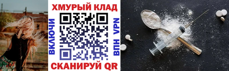 hydra tor  Карасук  ГЕРОИН Афган 