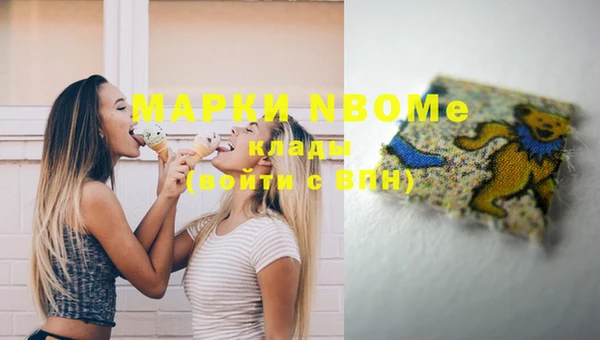 крисы Заволжск