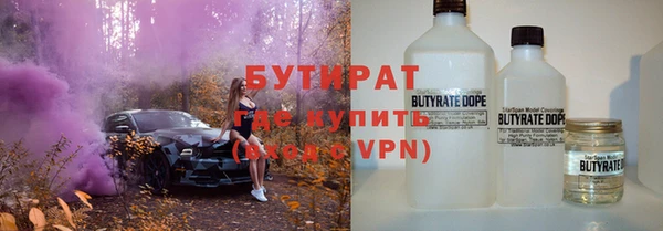 крисы Заволжск
