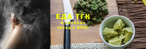 крисы Заволжск