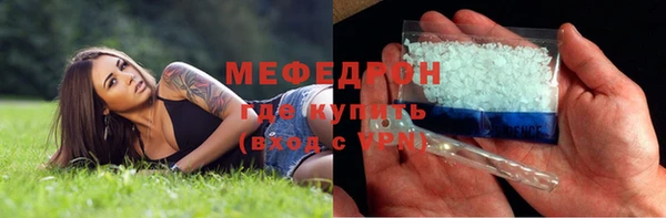 крисы Заволжск