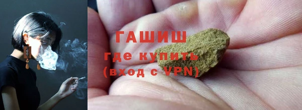 крисы Заволжск