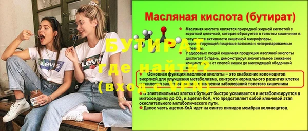 крисы Заволжск