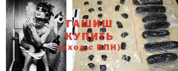 ALPHA PVP Заволжье