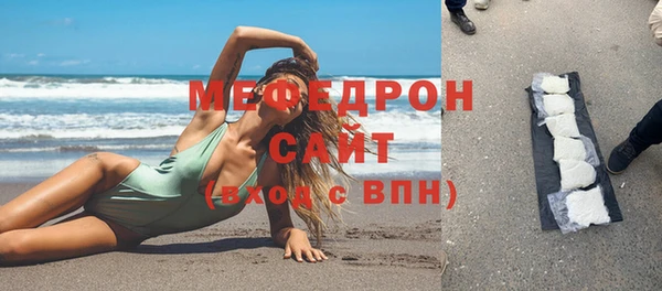 крисы Заволжск