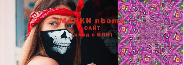 крисы Заволжск