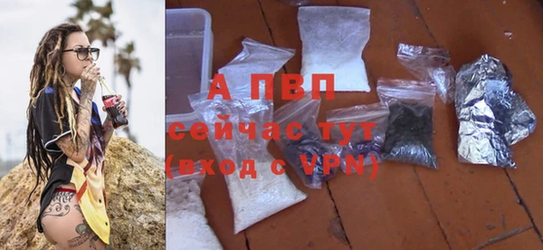 ALPHA PVP Заволжье
