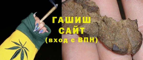 крисы Заволжск