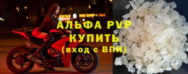 ALPHA PVP Заволжье