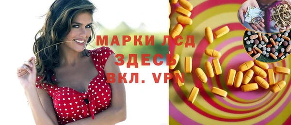 крисы Заволжск