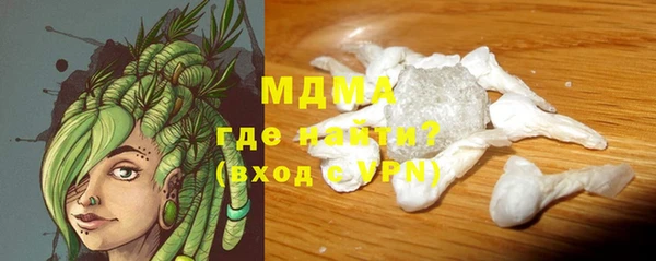 крисы Заволжск