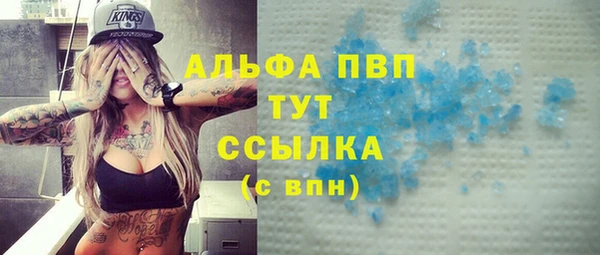 ALPHA PVP Заволжье