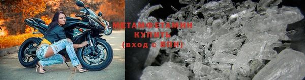 крисы Заволжск