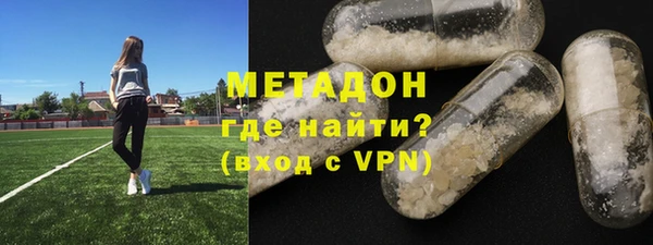 ALPHA PVP Заволжье