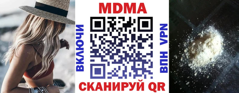 MDMA crystal  Карасук 