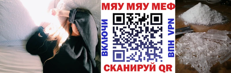 даркнет сайт MEGA как зайти Меф 4 MMC Карасук