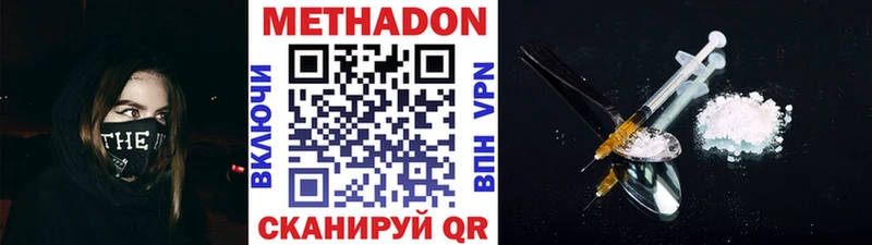 Метадон кристалл  blacksprut рабочий сайт  darknet Telegram  Карасук 