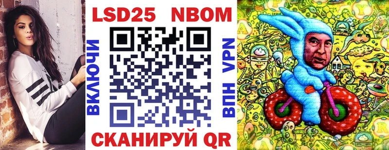 Марки 25I-NBOMe 1,5мг  где можно купить наркотик  Карасук 