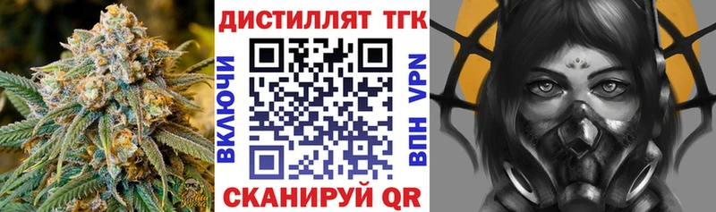 что такое наркотик  ссылка на мегу зеркало  ТГК вейп  Карасук 